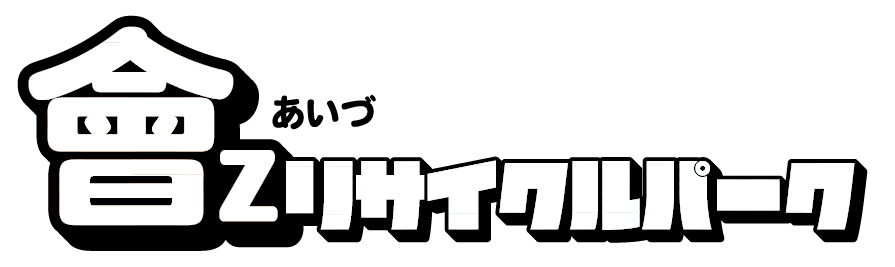 有限会社 會zリサイクルパーク